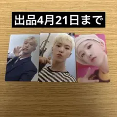 SEVENTEEN DREAM ホシ トレカ