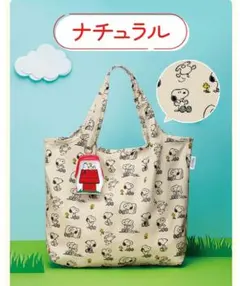スヌーピー エコバッグ ナチュラル