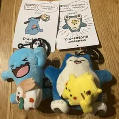 ぬいぐるみキーケース 逃 ソーナンス モクロー&ピカチュウ カビゴン