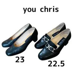you chris レザー パンプス 2足 22.5cm 23cm