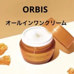 オルビスアンバー ヴァイタルトリートメントクリーム　50gのサムネイル