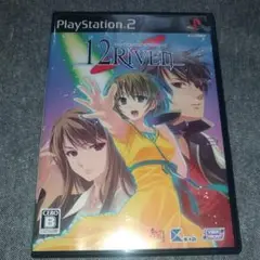 【PS2】12RIVEN
