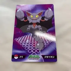 ポケモンカード グライオン 35