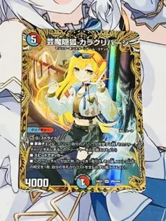 2025年最新】零緑ゼニス 高レートの人気アイテム - メルカリ