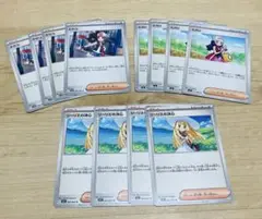 ポケモンカード　トウコ　ヒカリ　リーリエの決心　　　 デッキパーツまとめ売り