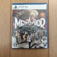 PS5 メタファー:リファンタジオ 通常版