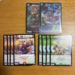 即日発送　デュエルマスターズ　バイクデッキ　パーツ デュエマ 赤黒バイク デッキ オリジナルアドバンス両対応