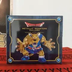 クロコダイン ダイの大冒険 メタリックモンスターズ ギャラリー - メルカリ