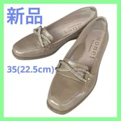 新品 送料込Monet ベージュ クロスストラップ パンプス 25.5cmのサムネイル