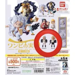 ワンピの実　第十九海戦　Sスネーク　Sホーク