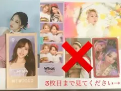 TWICE 付属品 ラントレ トレカ バラ売り⭕️