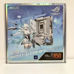 新品 ROG STRIX B850-G GAMING WIFI S 吹雪
