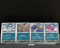ポケモンカード アブソル ヤミカラス ドンカラス ムゲンダイナ ③