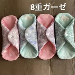 布ナプキン　ダブルガーゼと6重ガーゼのふんわりライナー　おりもの用