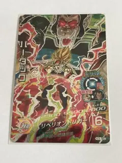 エ*ス様 ドラゴンボールヒーローズ　バーダック　HG6-SEC 【PSA10】 2025年最新】バーダック HG6-SECの人気アイテム - メルカリ