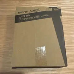2026年最新】エアロペガサス ブレードの人気アイテム - メルカリ