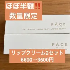 2025年最新】ワミレス 口紅の人気アイテム - メルカリ