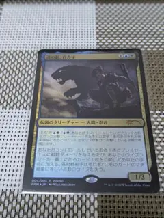 A*n様 MTG 希少！虎の影、百合子 プレイマット　海外限定品 Amazon | マジック：ザ・ギャザリング プレイヤーズラバーマット