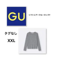 GU★ソフトシアークルーネックT