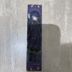 ツイステ アニメイト特典 ヴィル・シェーンハイト