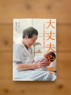 Item thumbnail for item 6eb02030-1009-484d-8ad8-99f025ef27f8