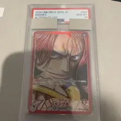 PSA10 ワンピース サンジ PRB01-001 SANJI PSA Sanji L PRB01-001 Japanese ONE PIECE Card THE BEST PRB01 | eBay