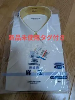 セール　ASHFORD CLUB ホワイト ワイシャツ 41 新品未使用タグ付き