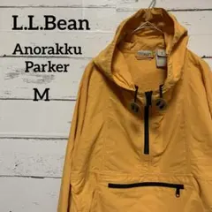 90's L.L.Bean エルエルビーンアノラックナイロンパーカー 刺繍ロゴ