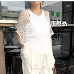 エトレトウキョウ ニットプルオーバーのサムネイル