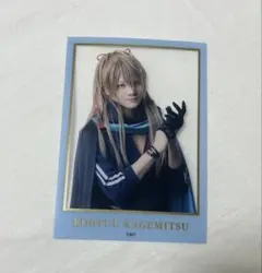 刀ミュ　小竜景光　クリアカード