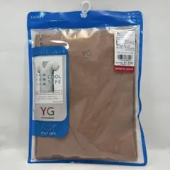 グンゼ YG 脇パット付きVネックTシャツ (L) スモークオレンジ