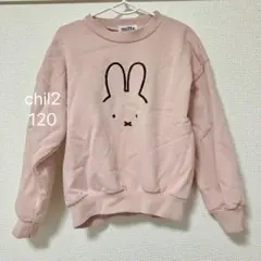 【chil2】miffy ピンク トレーナー 120