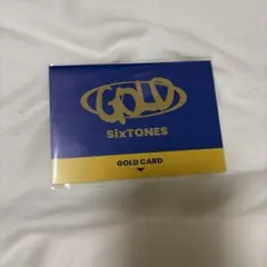 SixTONES GOLD 特典