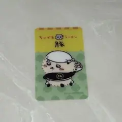ちいかわラーメン豚　クリアカード　ラッコ