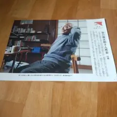 写真ニュース 谷川俊太郎さん死去