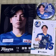 大分トリニータ 屋敷優成 グッズセット 大分トリニータ 屋敷優成 セット - メルカリ