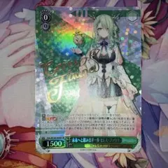 ヴァイスシュヴァルツ ウマ娘 あおぐもサミング セイウンスカイ sp