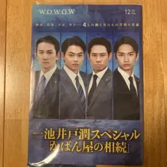 Item thumbnail for item 45b59fd8-5540-445e-9f10-a14c5c661ef4