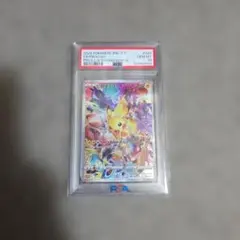 H*o様 PSA10】プレシャスコレクターボックス　ピカチュウプロモ