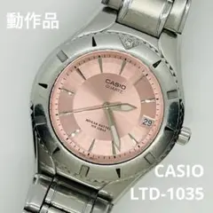 casio カシオ LTD-1035 稼働品 1435
