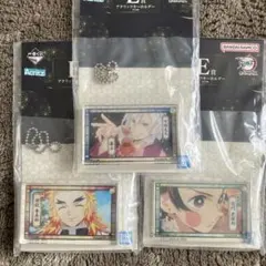 鬼滅の刃 一番くじアクリッツキーホルダー3個セット