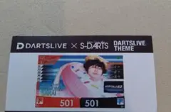 DARTSLIVE S-DARTSガチャ　酒井素選手