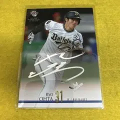 choco.様 リクエスト 2点 まとめ商品