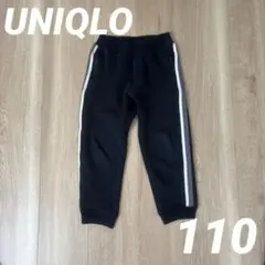 ユニクロ　ウルトラストレッチドライスウェットパンツ　110