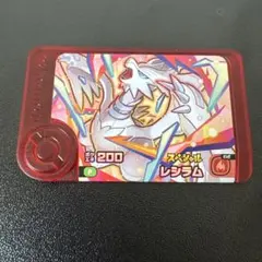 ポケモンフレンダ マクドナルド ハッピーセット レシラム