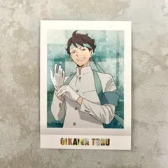 ハイキュー 及川徹 パシャこれpremium - メルカリ