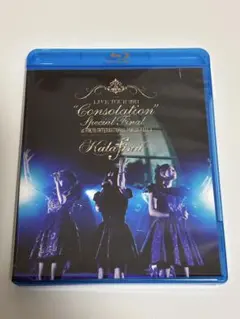 【ブルーレイ】 Kalafina LIVE 2013 “Consolation"