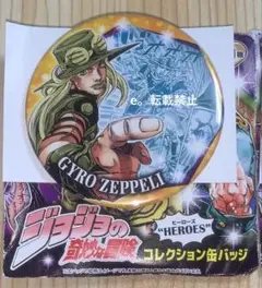 スティール・ボール・ラン ジャイロ・ツェペリ 缶バッジ ジョジョの奇妙な冒険 SBR スティールボールラン ジャイロ