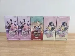 ホロライブ ホロカ box エンチャントレガリア ディーヴァフィーバー