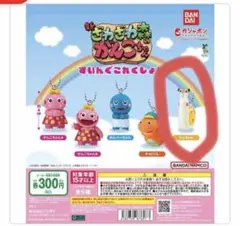 2026年最新】ツムちゃんの人気アイテム - メルカリ